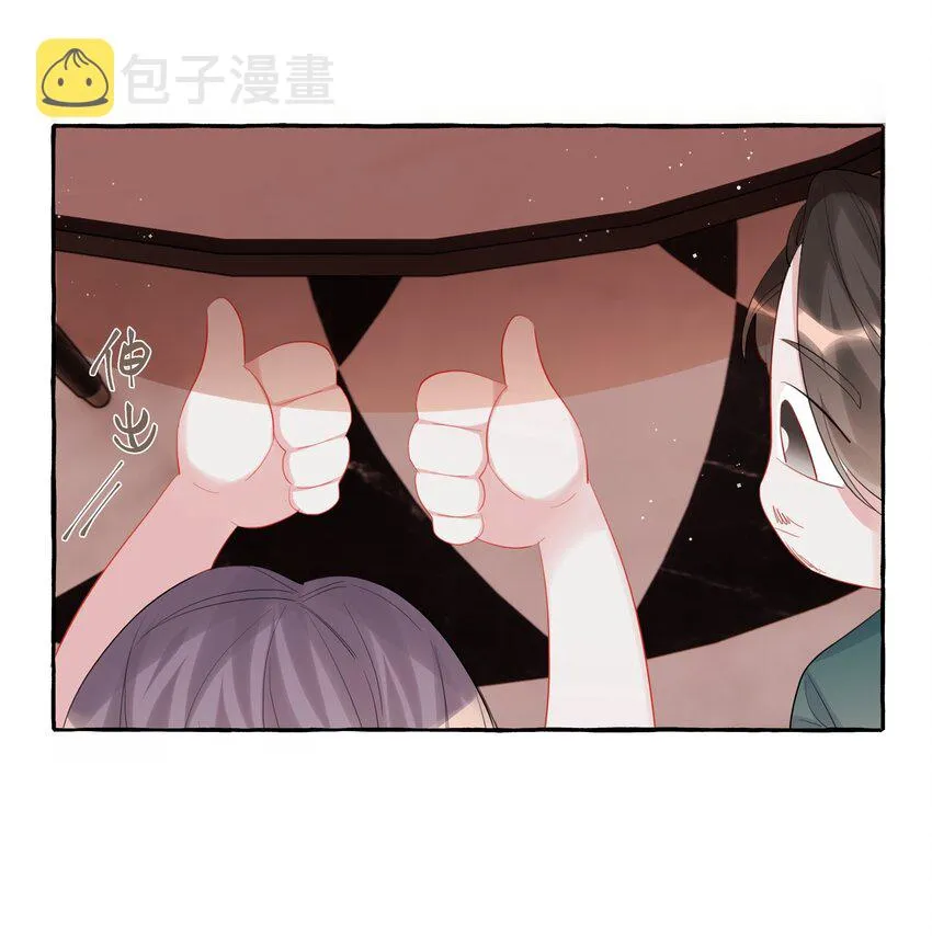 059 好久不见，来少妇 第36页