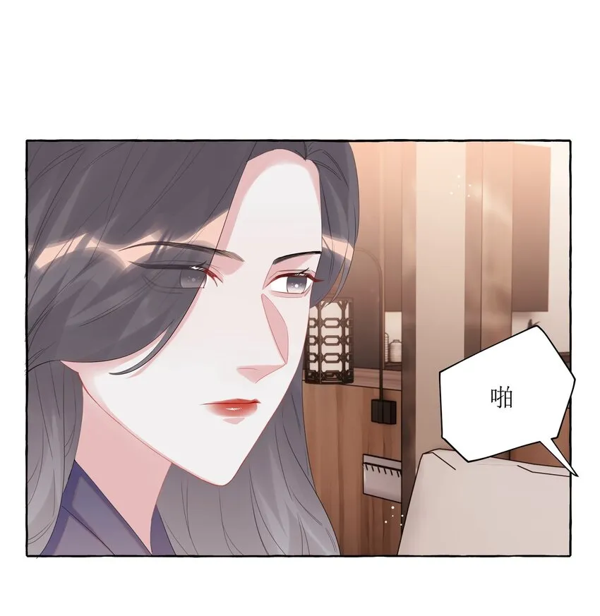 060 夏以桐，有喜欢的人了。 第6页