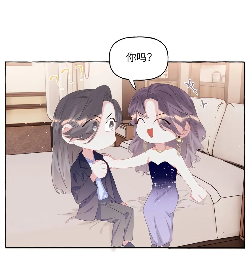 060 夏以桐，有喜欢的人了。 第9页