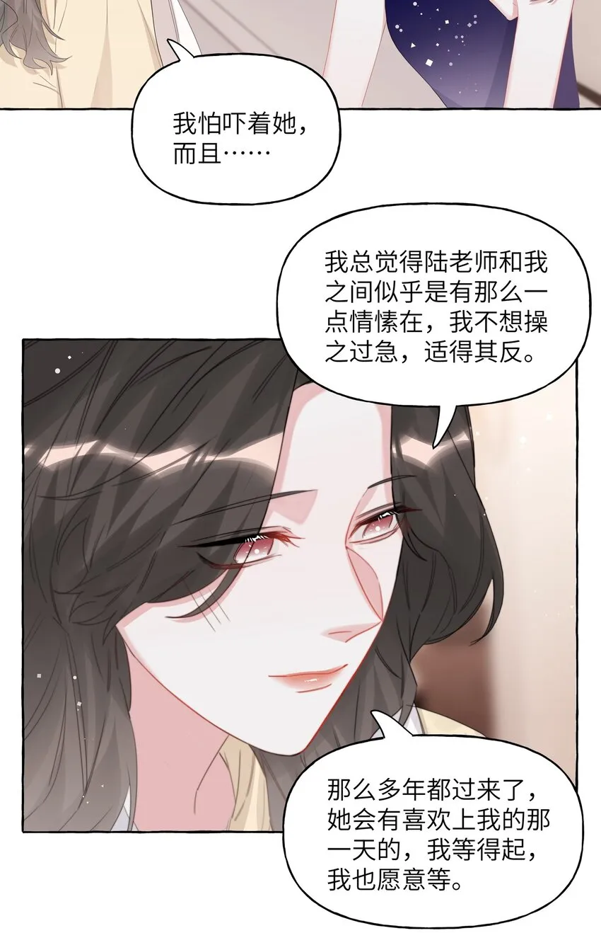 061 斗地主 第3页