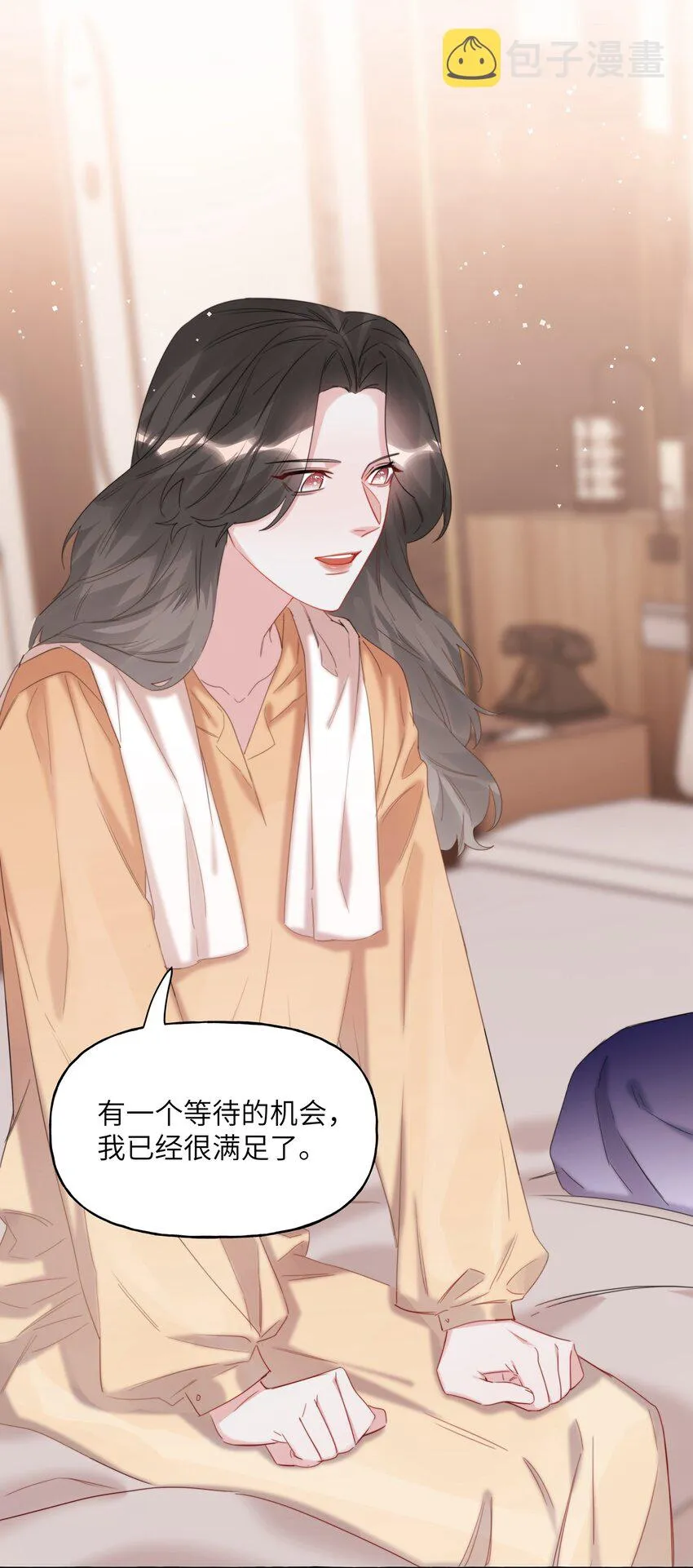 061 斗地主 第4页