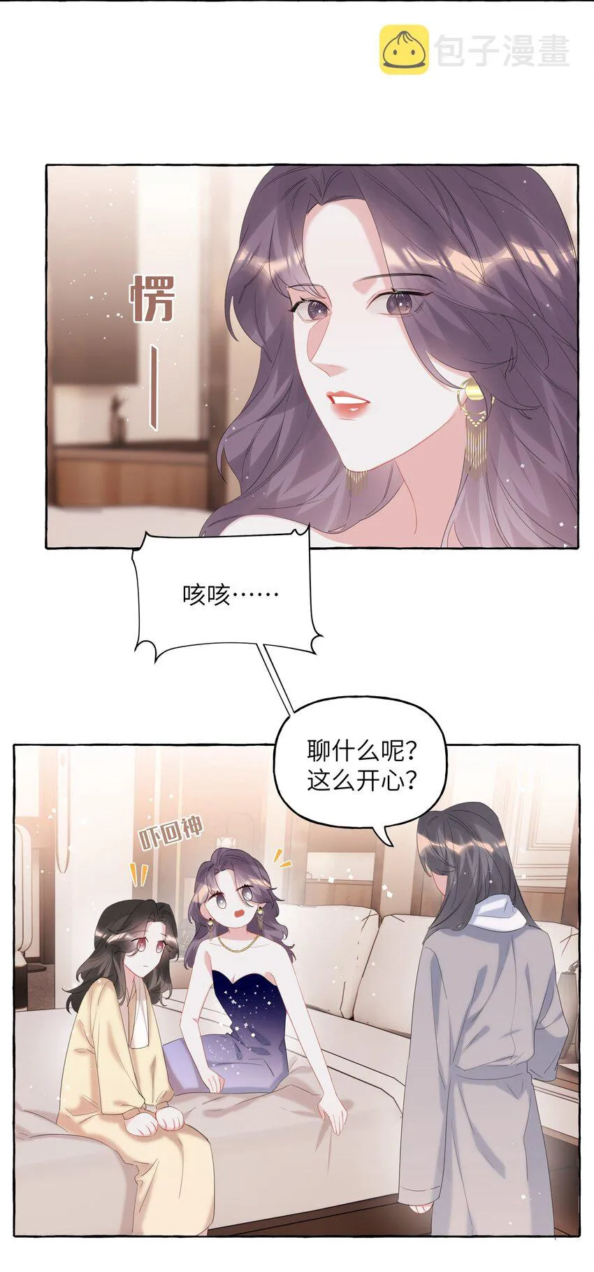 061 斗地主 第5页