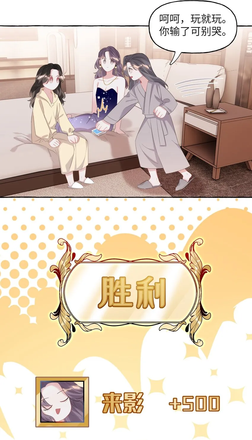 061 斗地主 第8页