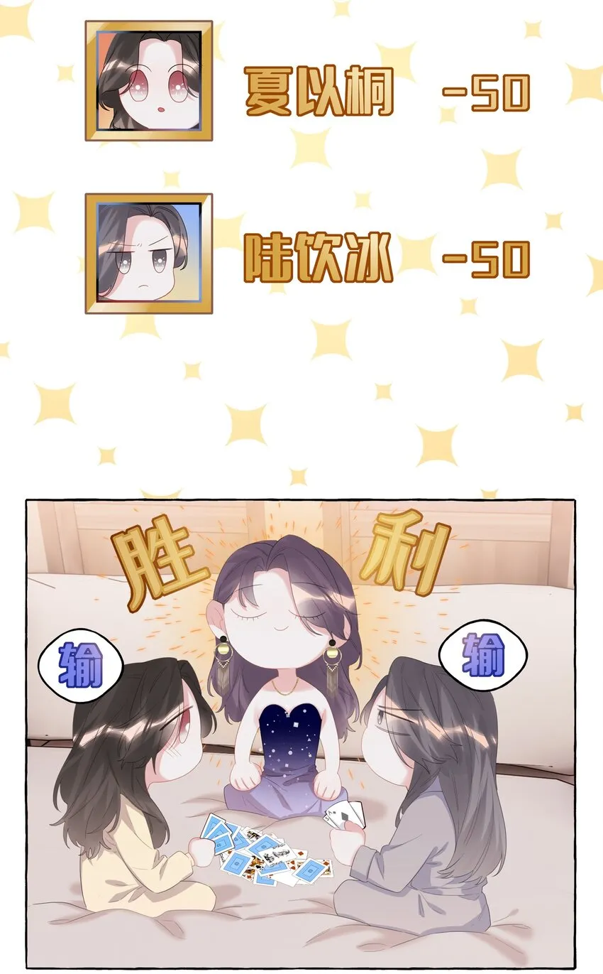 061 斗地主 第9页