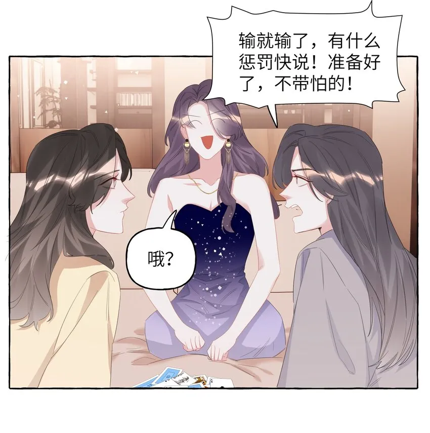 061 斗地主 第11页