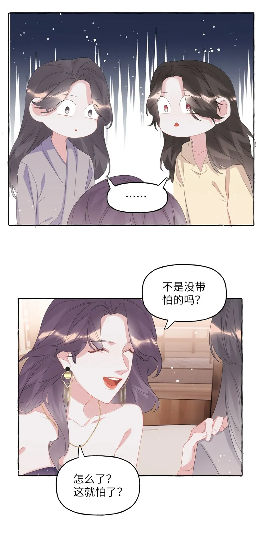 061 斗地主 第13页