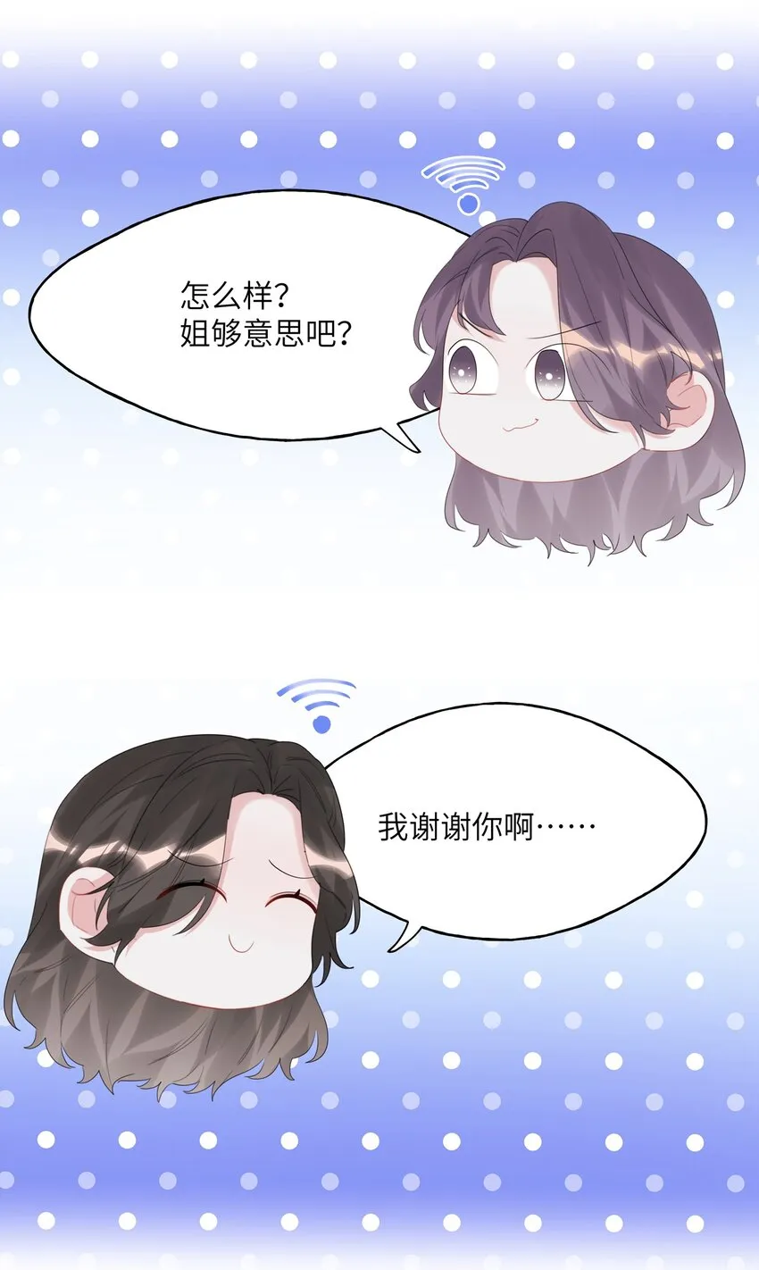 061 斗地主 第14页