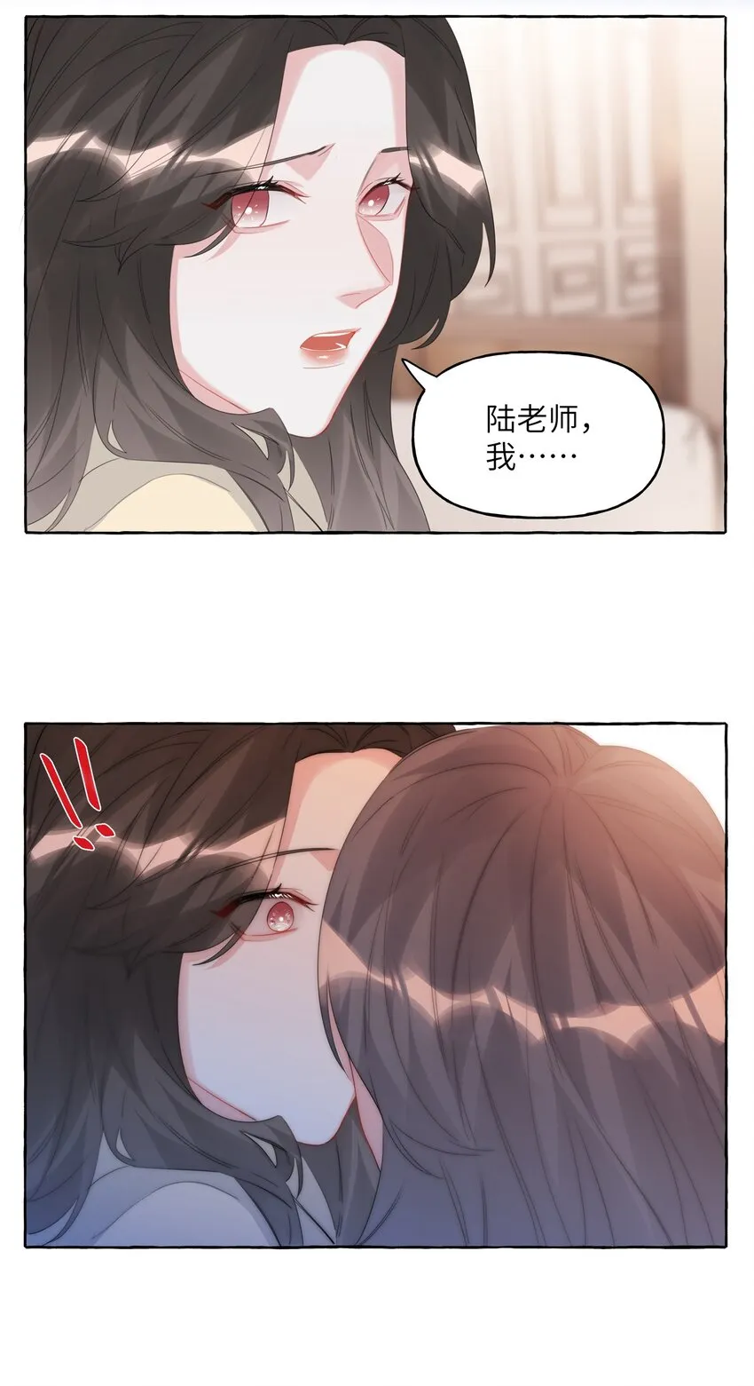 061 斗地主 第15页