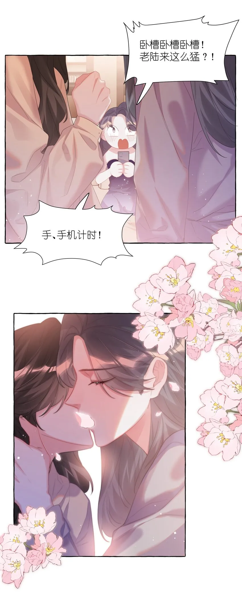 061 斗地主 第18页