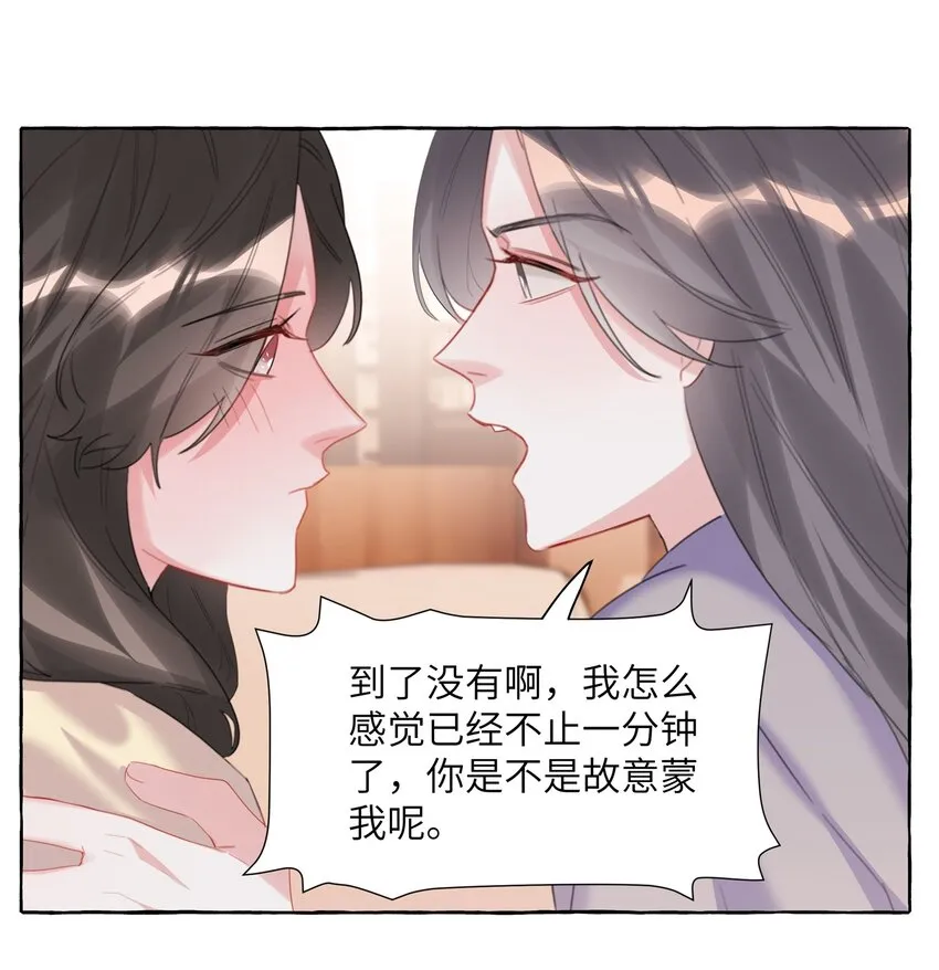 061 斗地主 第20页