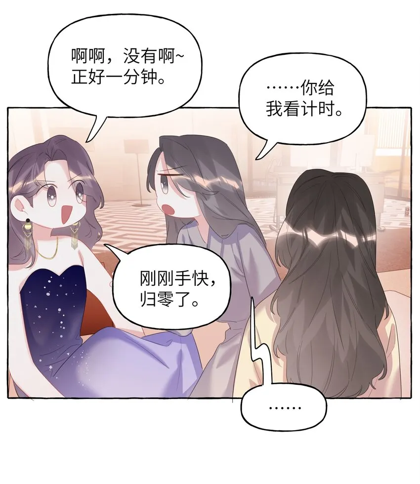 061 斗地主 第21页