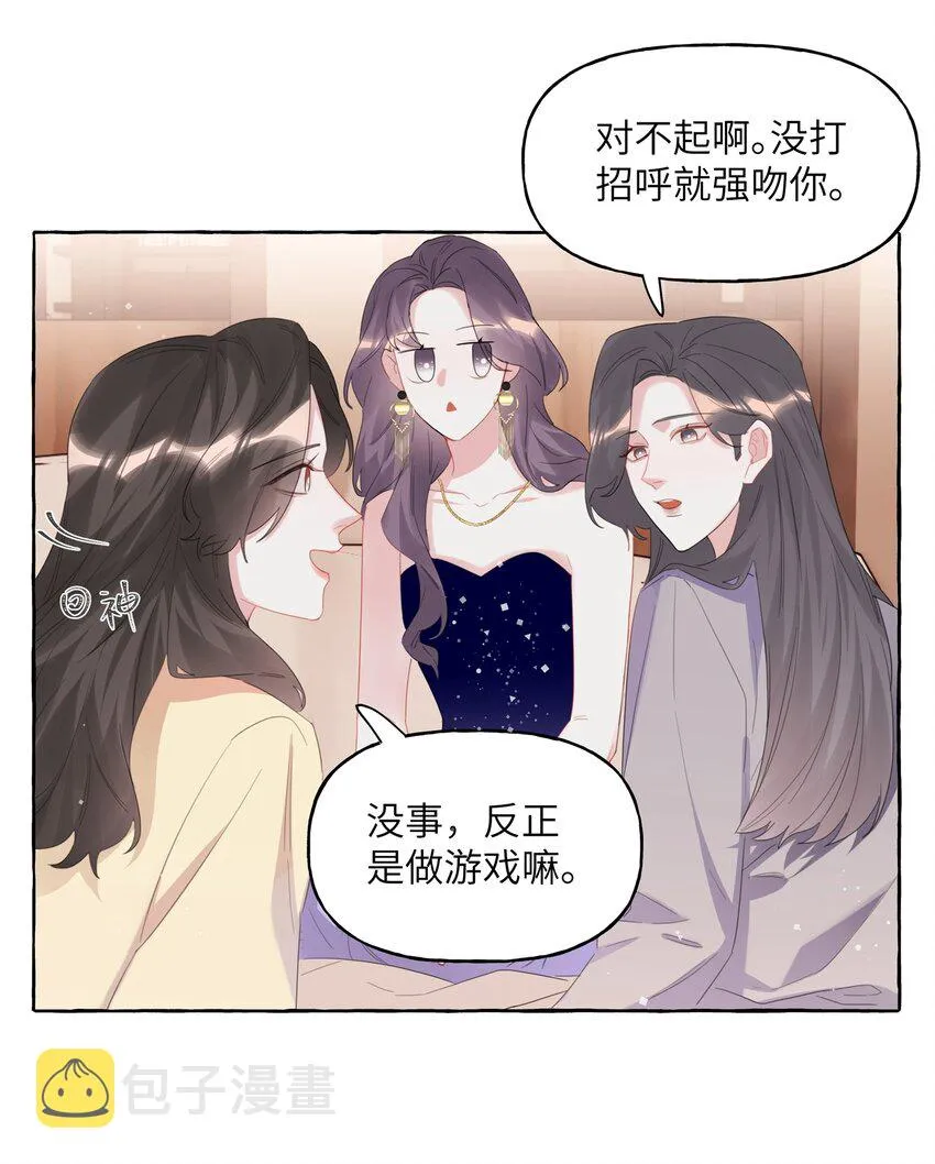 061 斗地主 第23页
