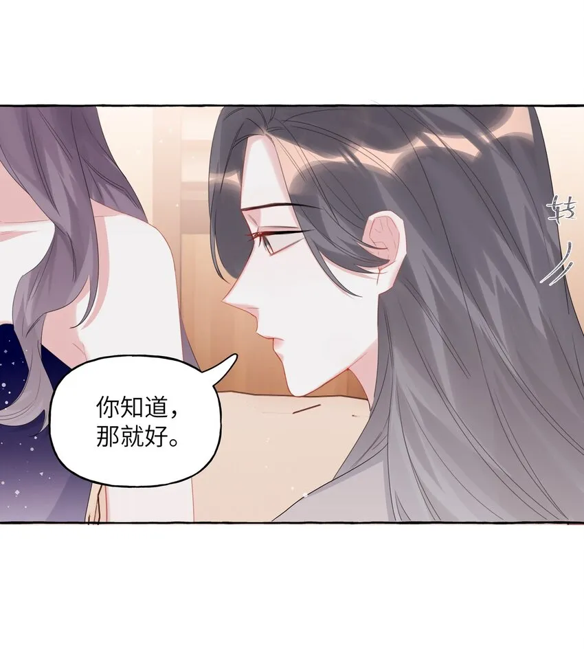 061 斗地主 第25页