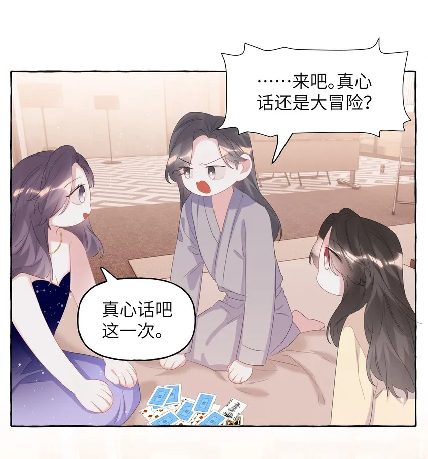 061 斗地主 第28页