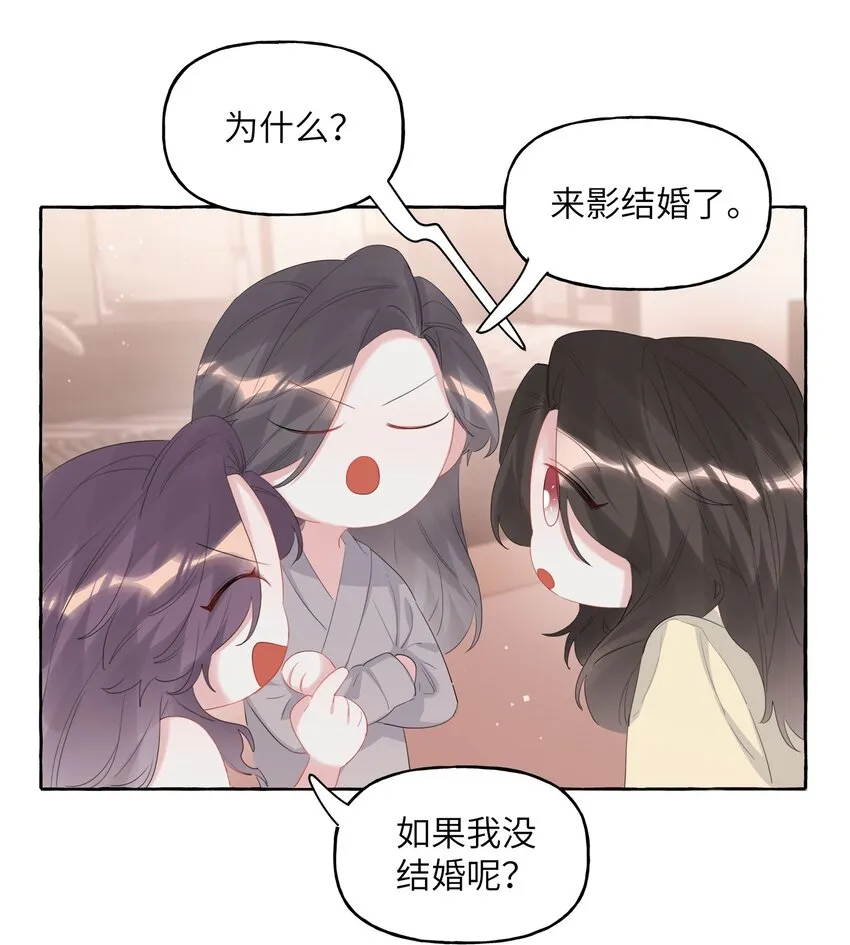 062 我选你 第6页