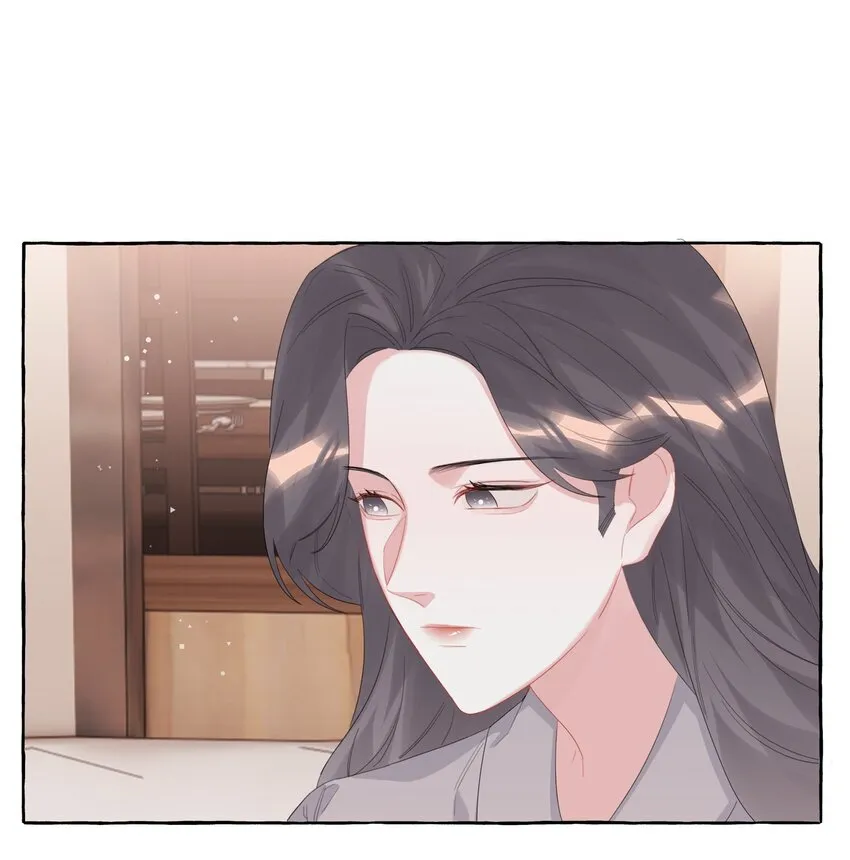 062 我选你 第9页