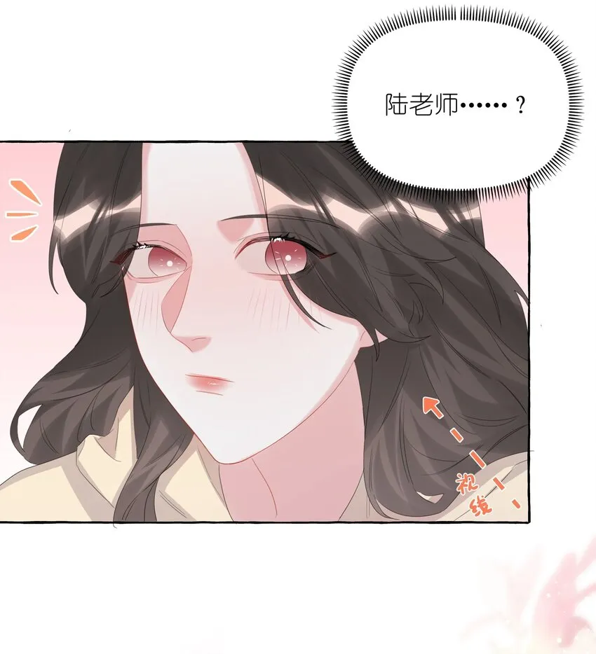 062 我选你 第32页
