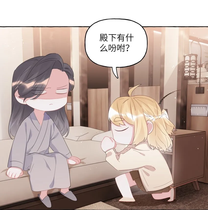 063 她是想亲我？ 第18页