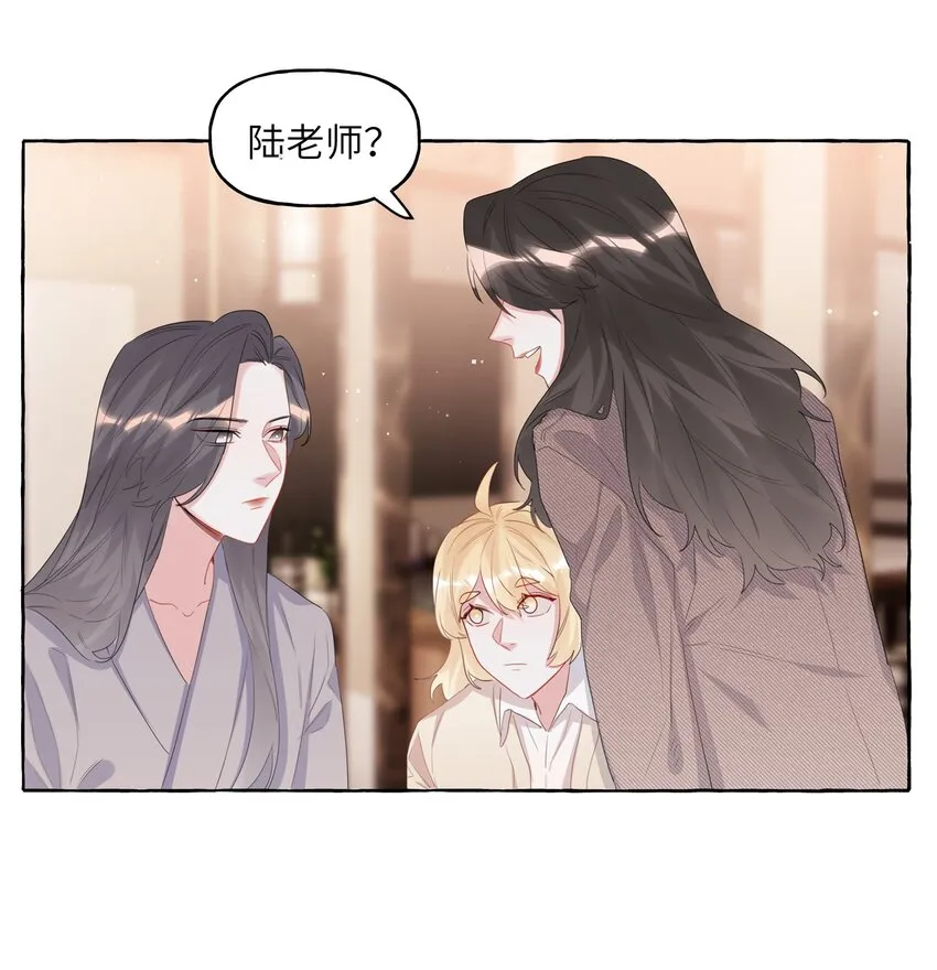 063 她是想亲我？ 第23页
