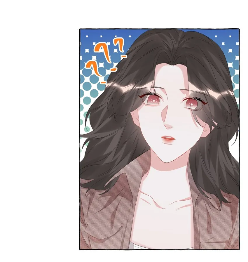 063 她是想亲我？ 第25页