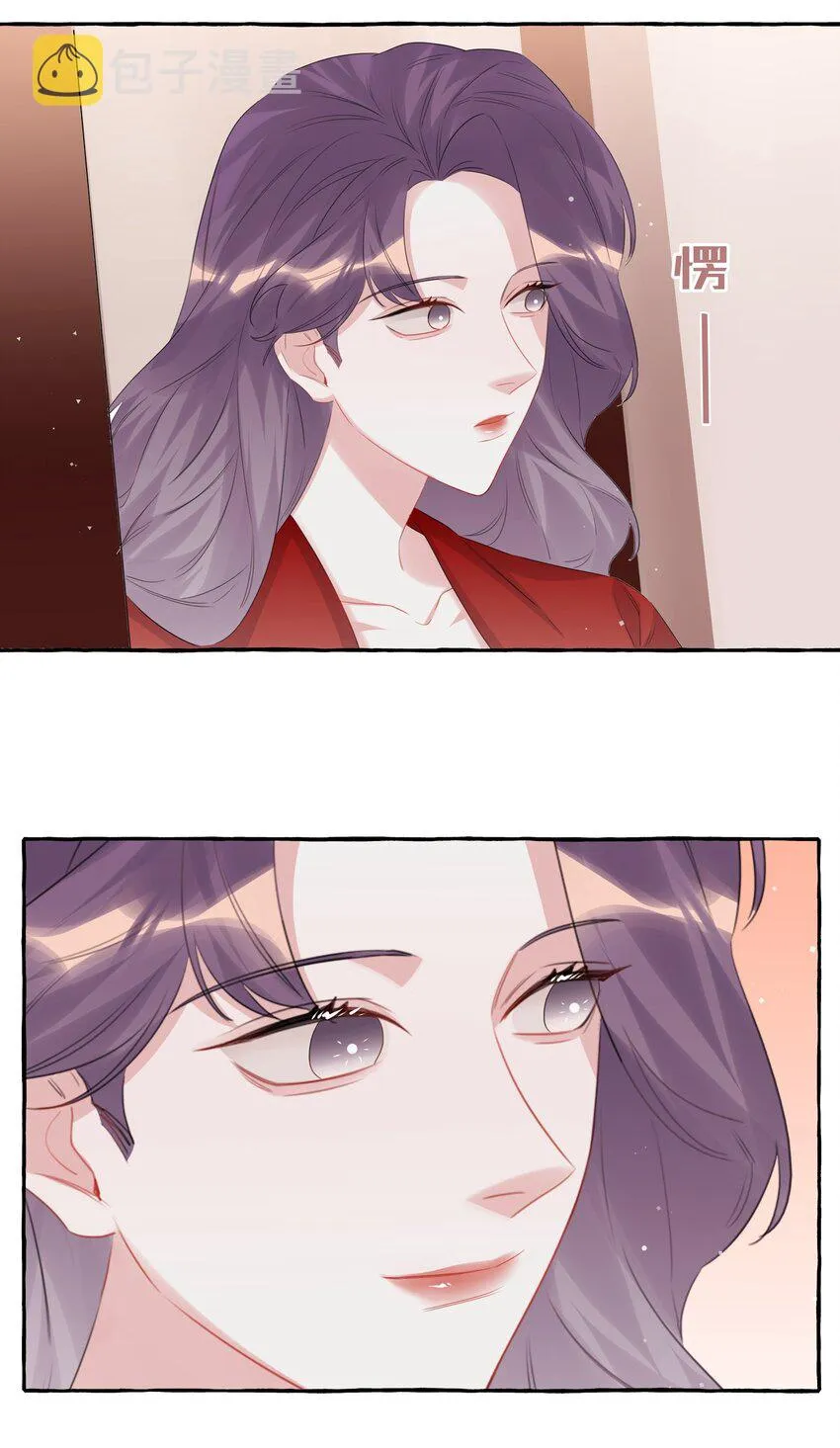 064 找个人和你接吻试试 第3页