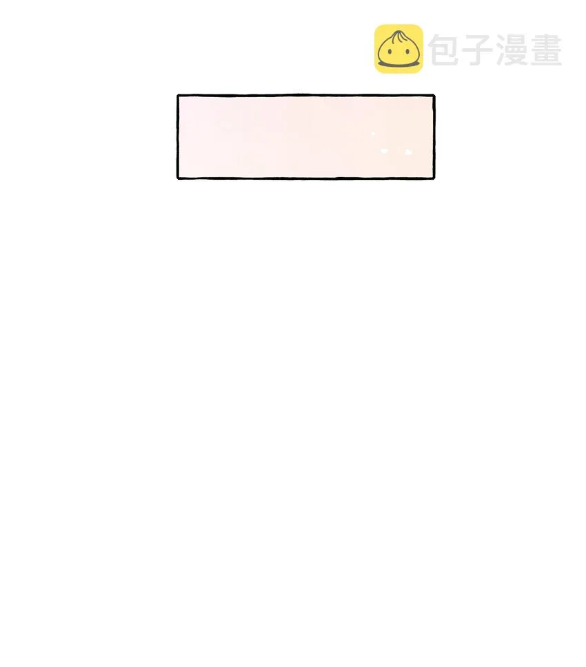 064 找个人和你接吻试试 第13页