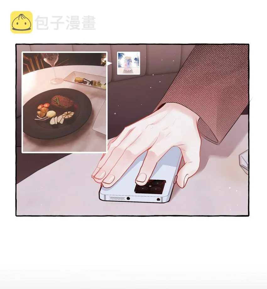 064 找个人和你接吻试试 第19页