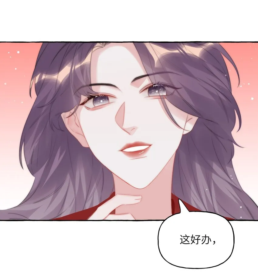 065 喜欢一个人的表现 第2页