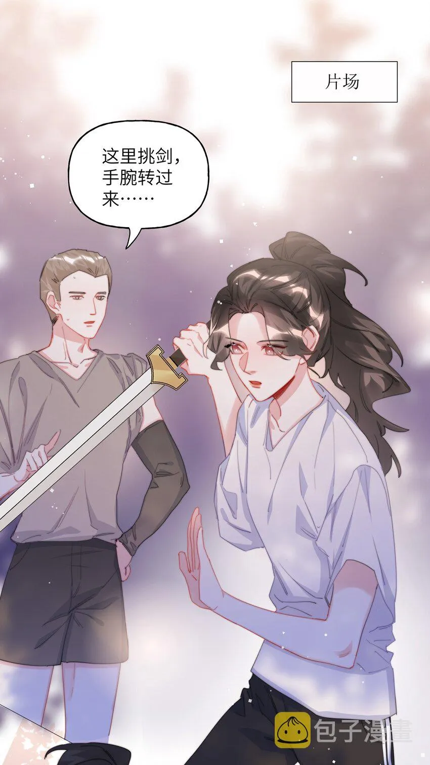 065 喜欢一个人的表现 第17页