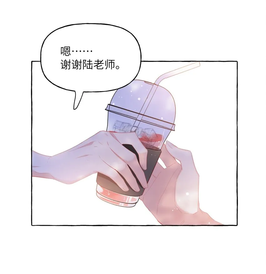 065 喜欢一个人的表现 第24页