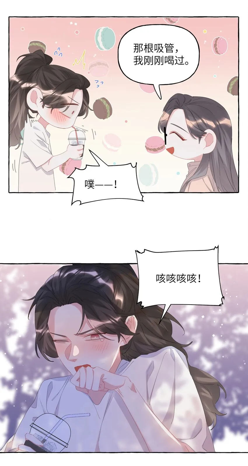 065 喜欢一个人的表现 第26页