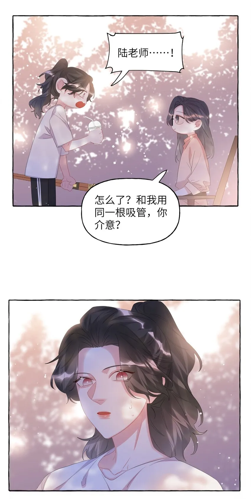 065 喜欢一个人的表现 第28页