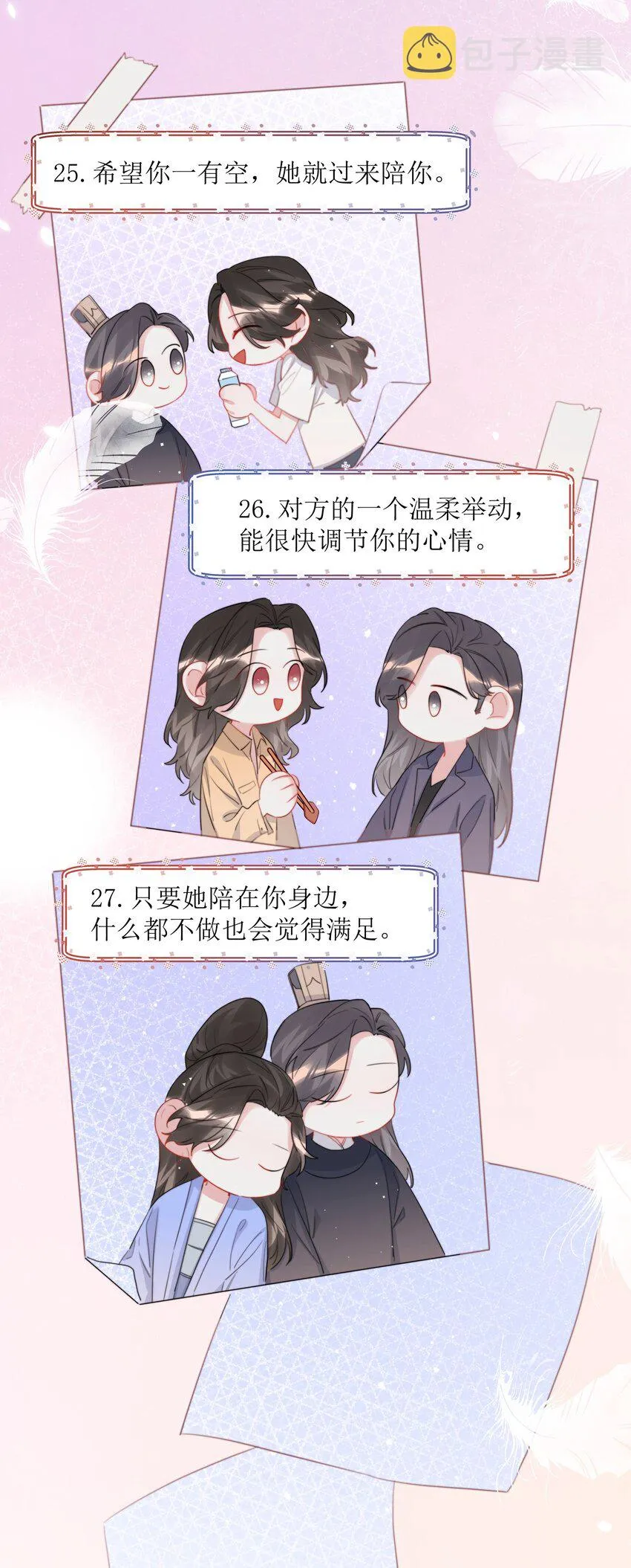 066 先来十部看看 第2页