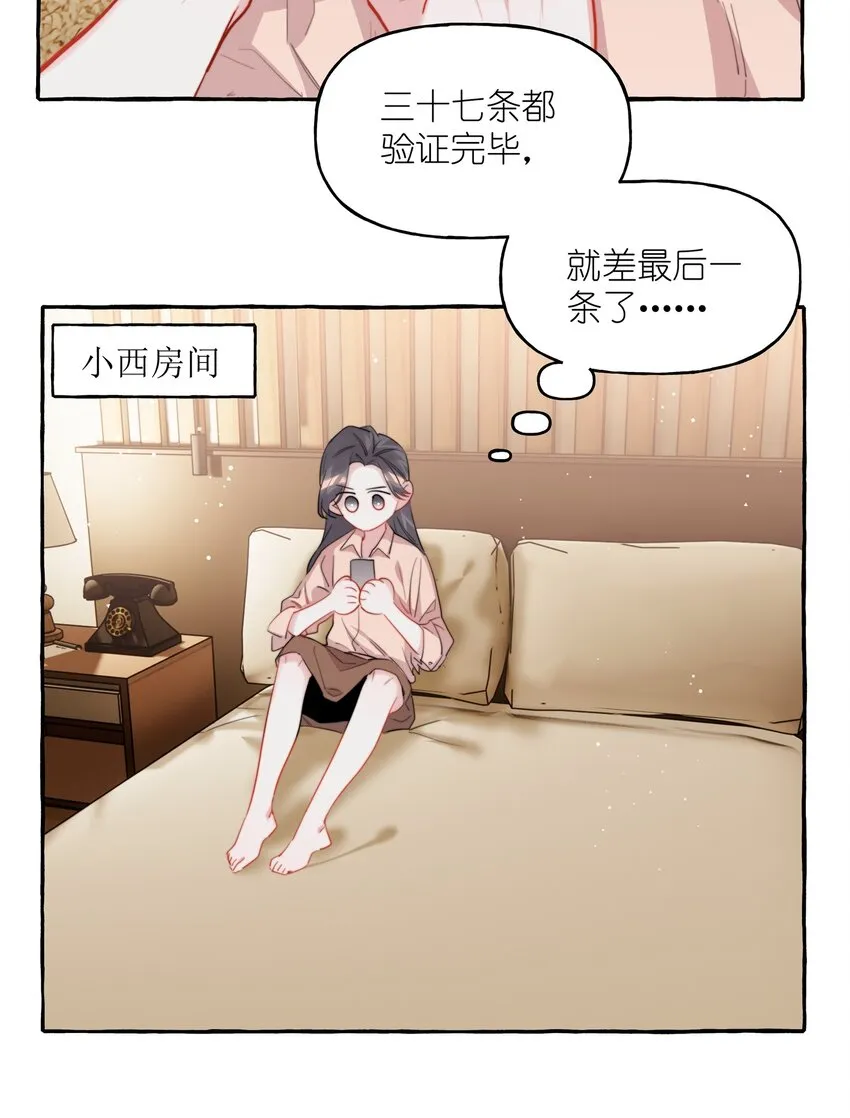 066 先来十部看看 第5页