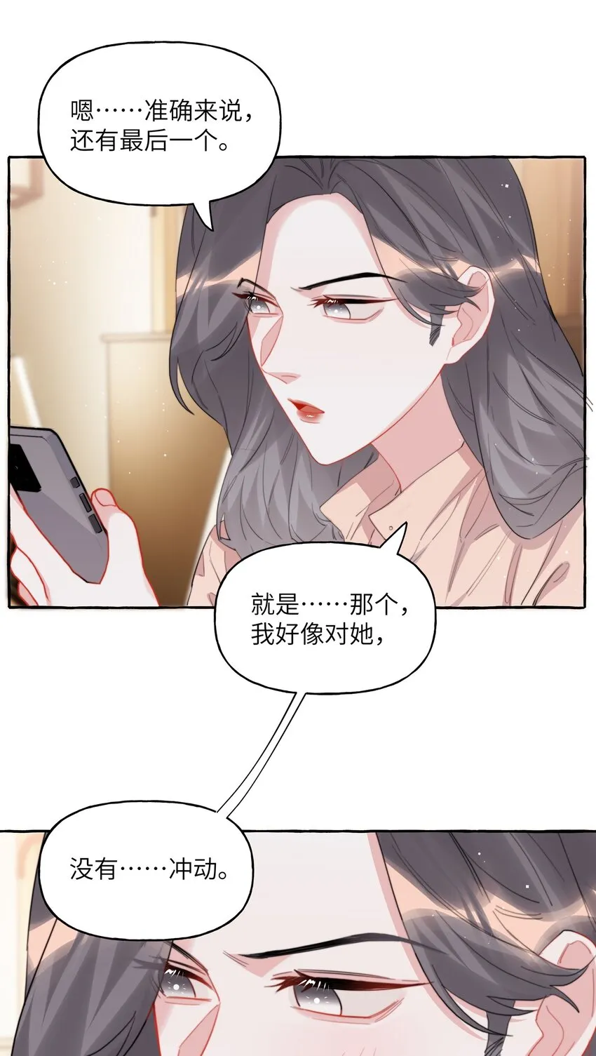 066 先来十部看看 第7页