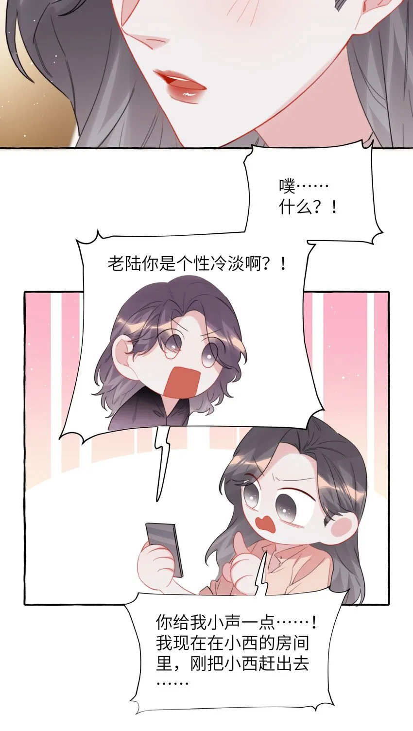 066 先来十部看看 第8页