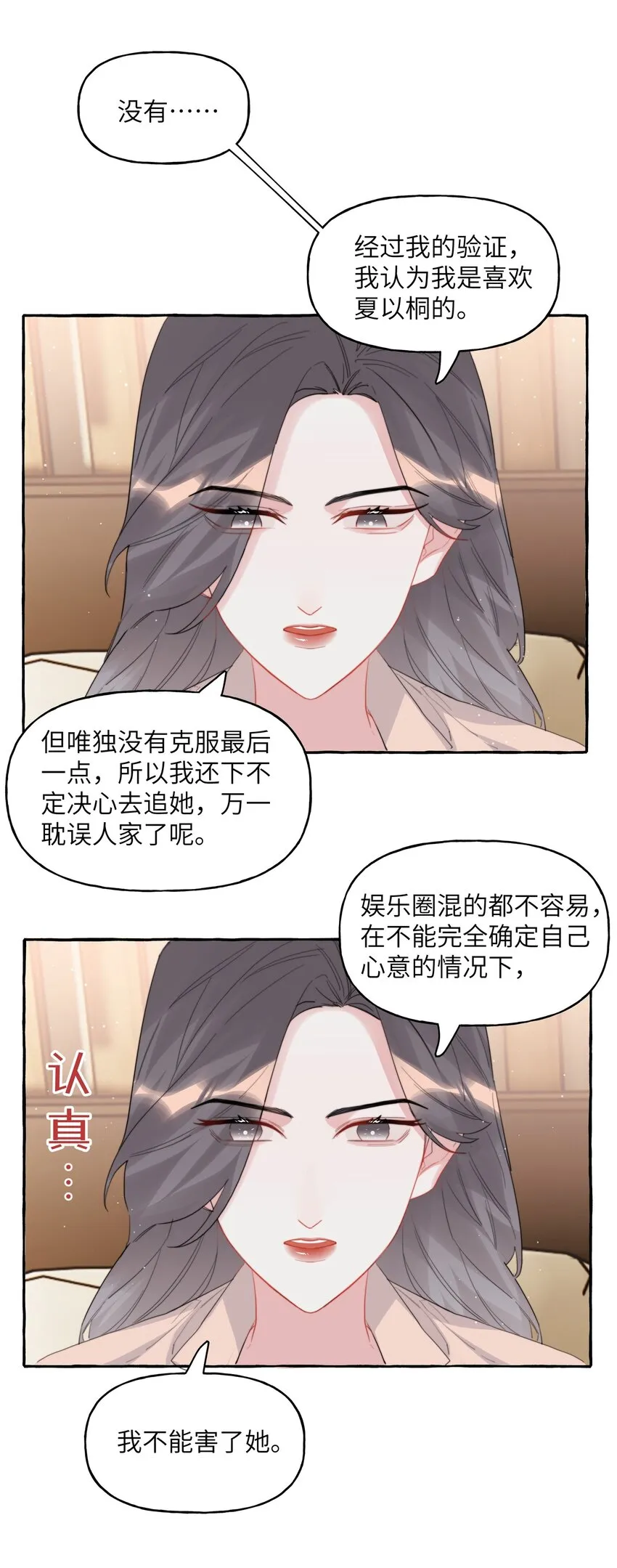 066 先来十部看看 第10页