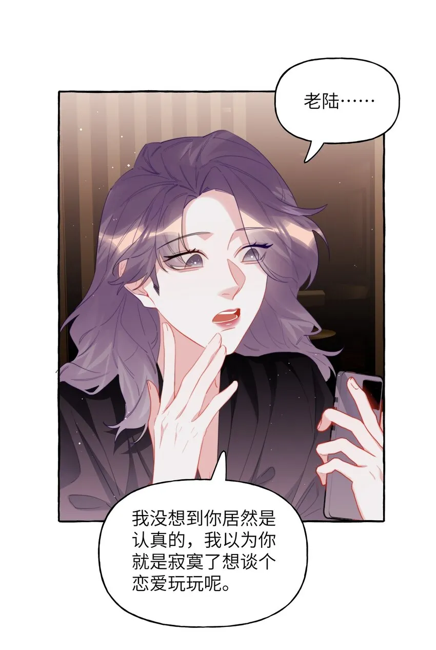 066 先来十部看看 第11页