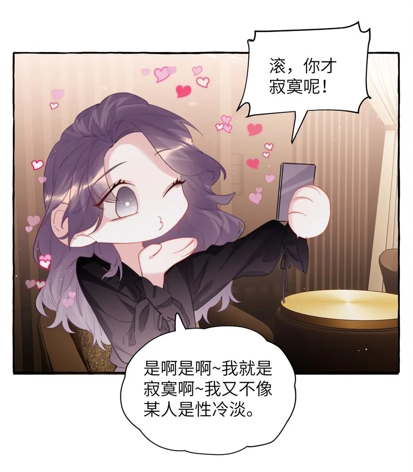 066 先来十部看看 第12页