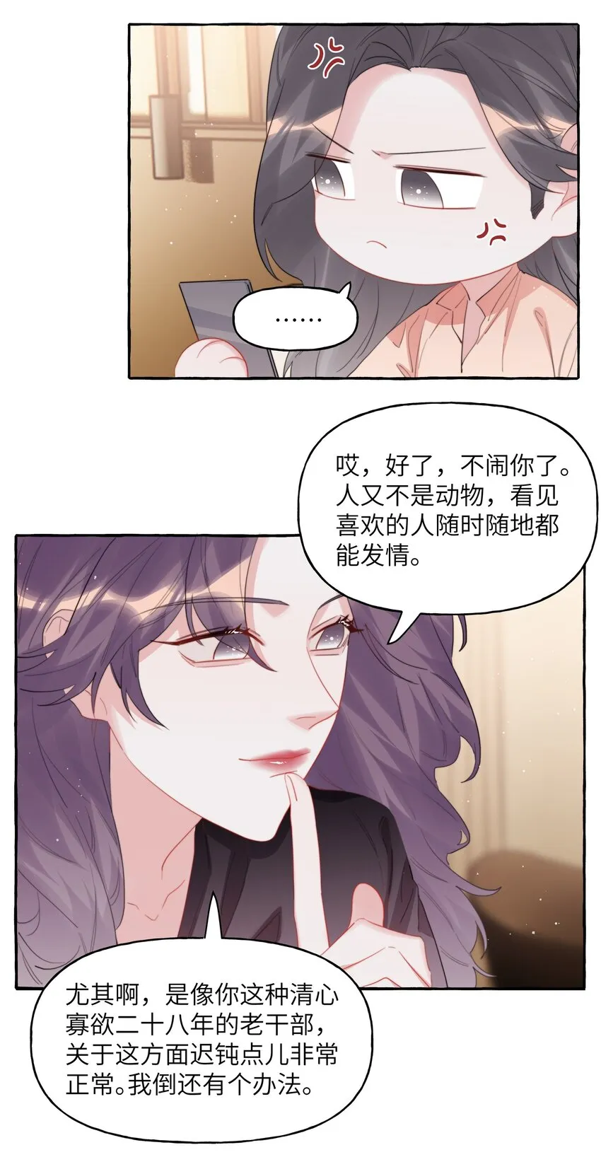 066 先来十部看看 第13页
