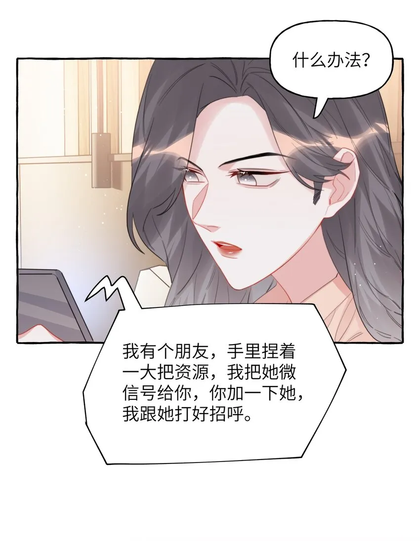 066 先来十部看看 第14页