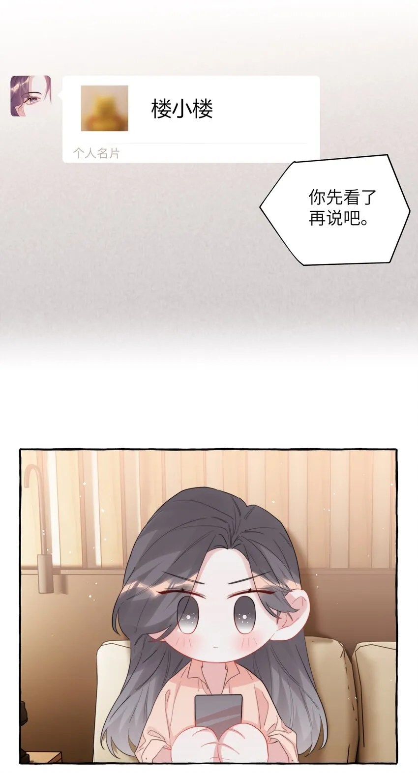 066 先来十部看看 第15页