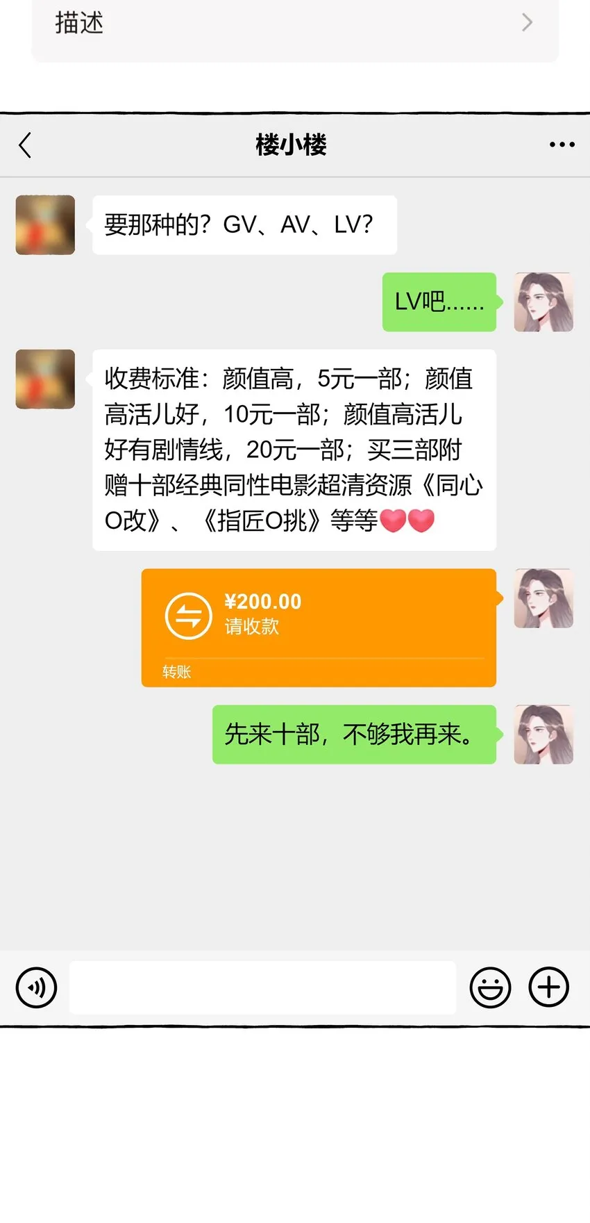 066 先来十部看看 第17页