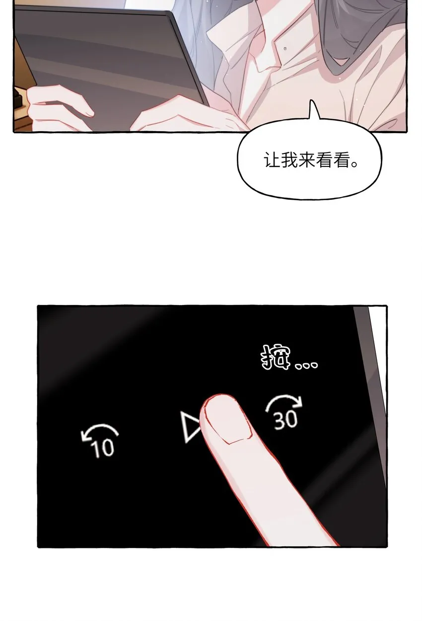 066 先来十部看看 第20页
