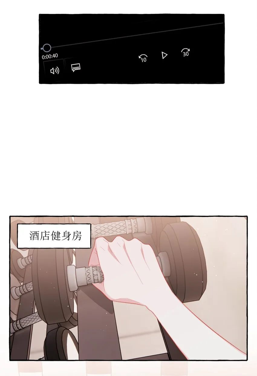 066 先来十部看看 第21页
