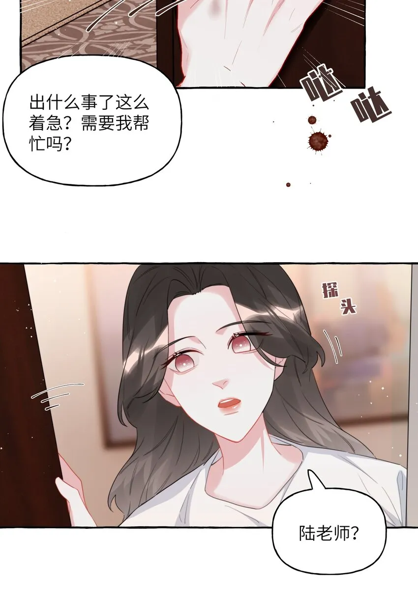 066 先来十部看看 第32页