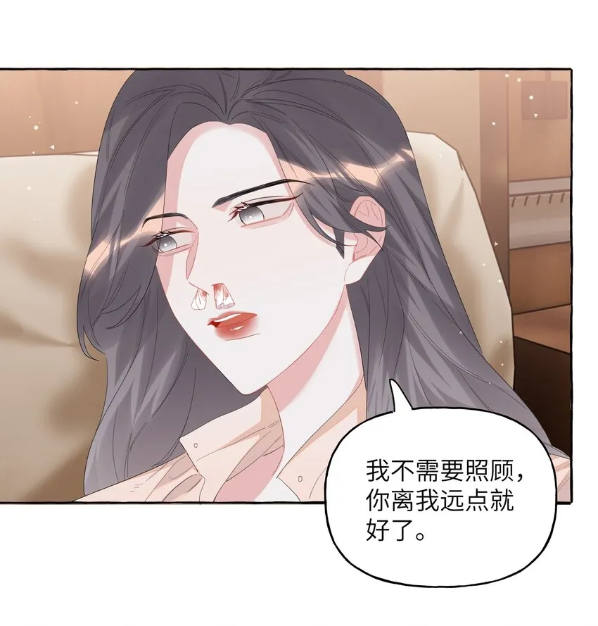 067 你要和我亲吻吗？ 第15页