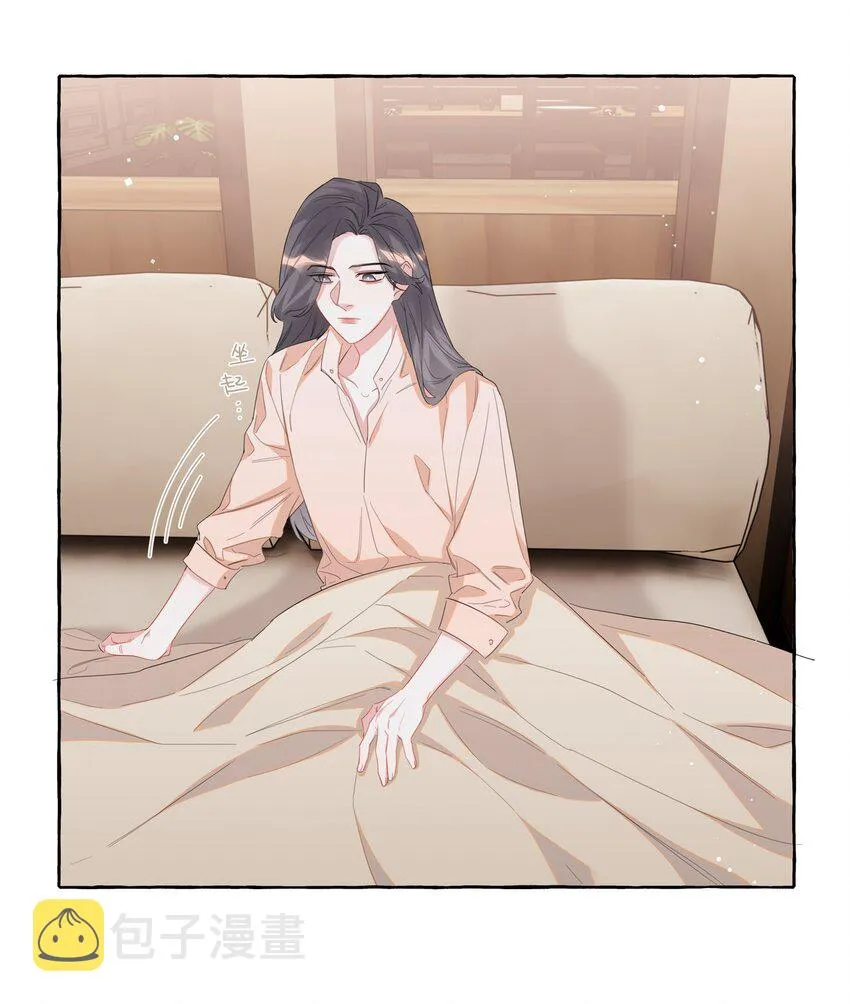 067 你要和我亲吻吗？ 第20页