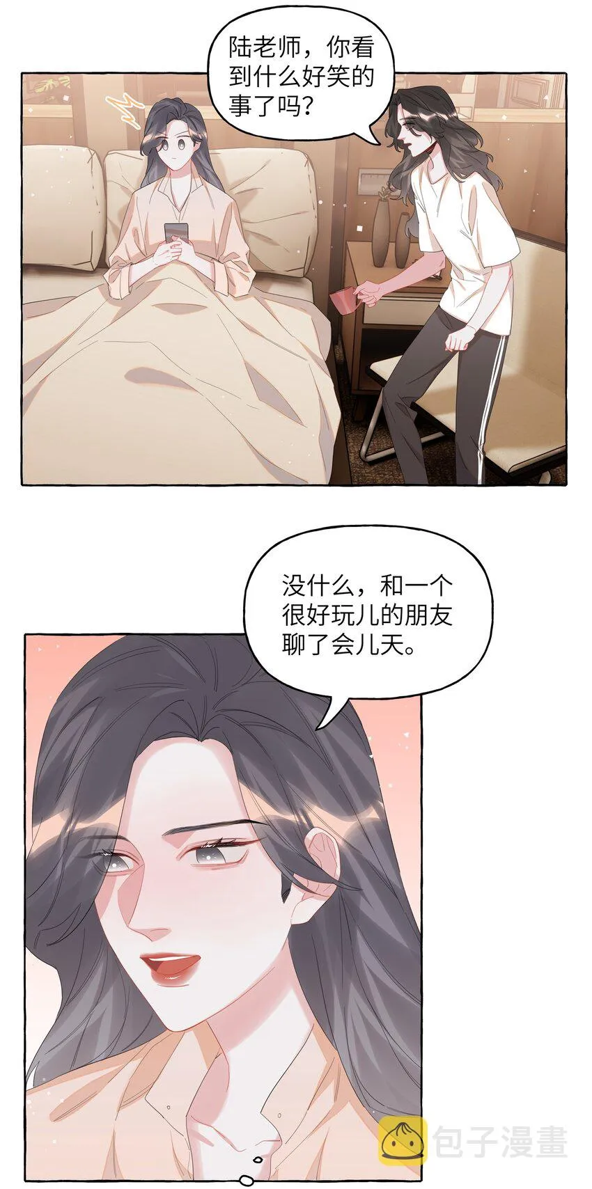 067 你要和我亲吻吗？ 第25页