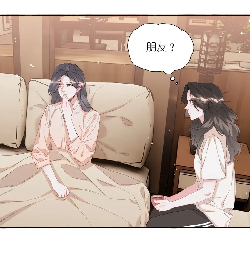 067 你要和我亲吻吗？ 第28页